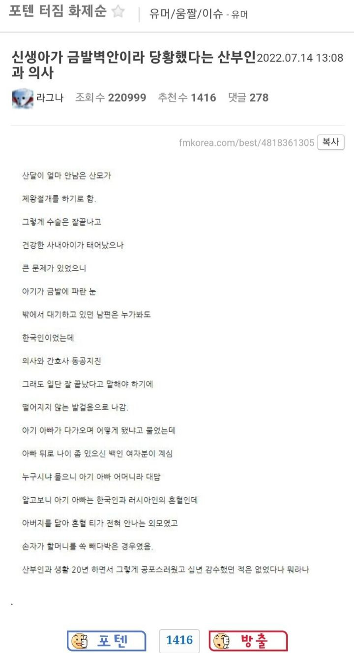 산부인과 의사 인생에서 제일 공포스러웠던 순간 | 인스티즈