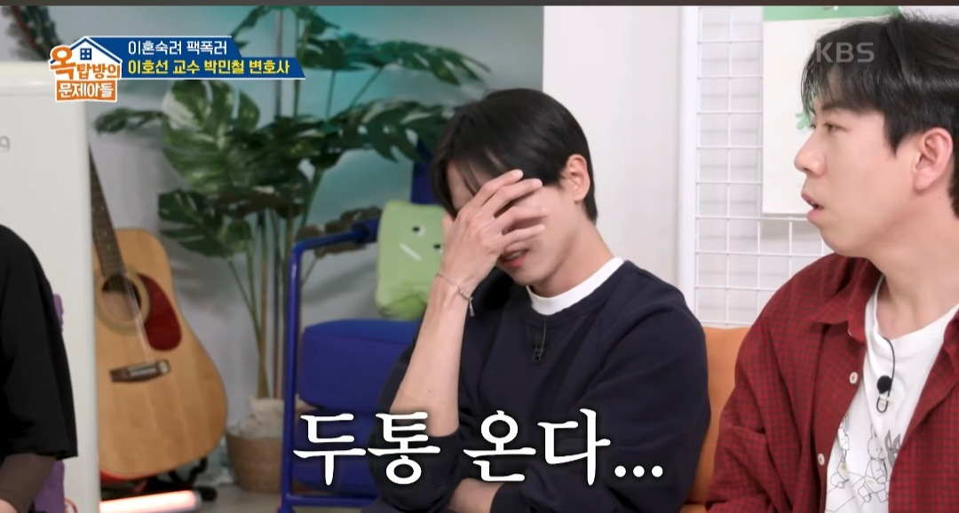 [옥탑방의문제아들] 기억에 남는 이혼 상담 사례 | 인스티즈