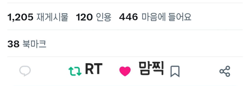  더불어민주당이 이른바 동덕여대 시위대에 대한...