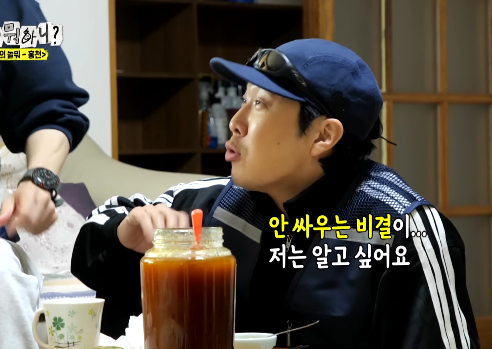 부부가 안 싸우는 비결.jpg | 인스티즈