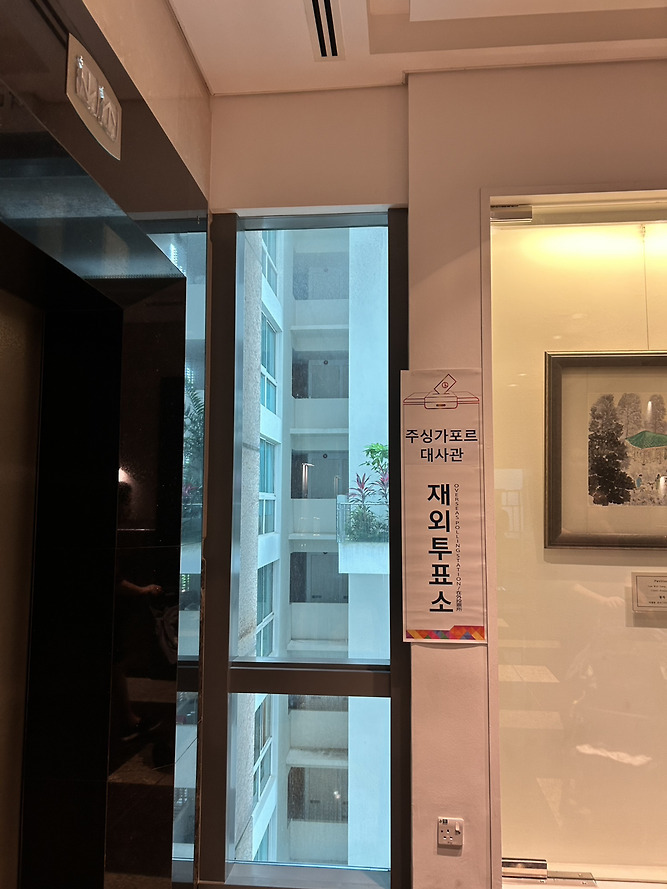 전세계 곳곳에 있는 밀시들의 21대 대선 투표 인증 | 인스티즈