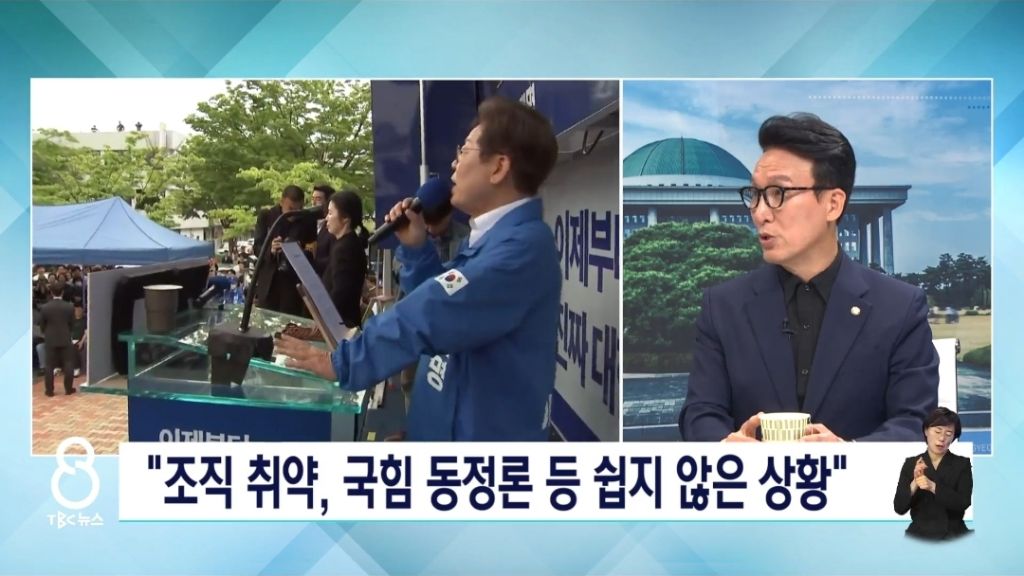 김민석 민주당 상임공동선대위원장 대담(李,조금 앞서는 정도) | 인스티즈
