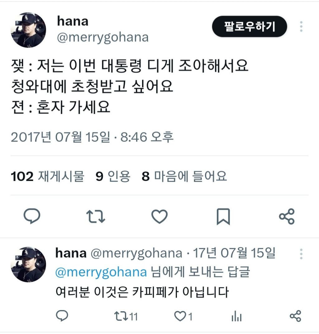 1 중에 가장 충격적인 인물을 골라보시오 | 인스티즈