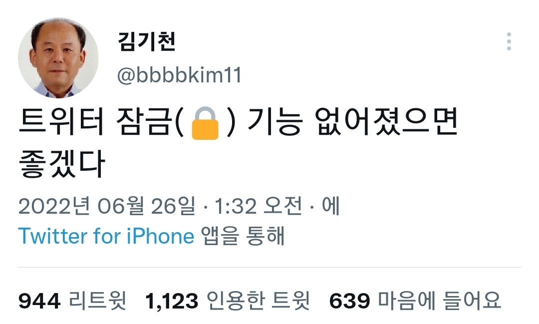 이영지급으로 사이버 도화살 있는 것 같은 연예인