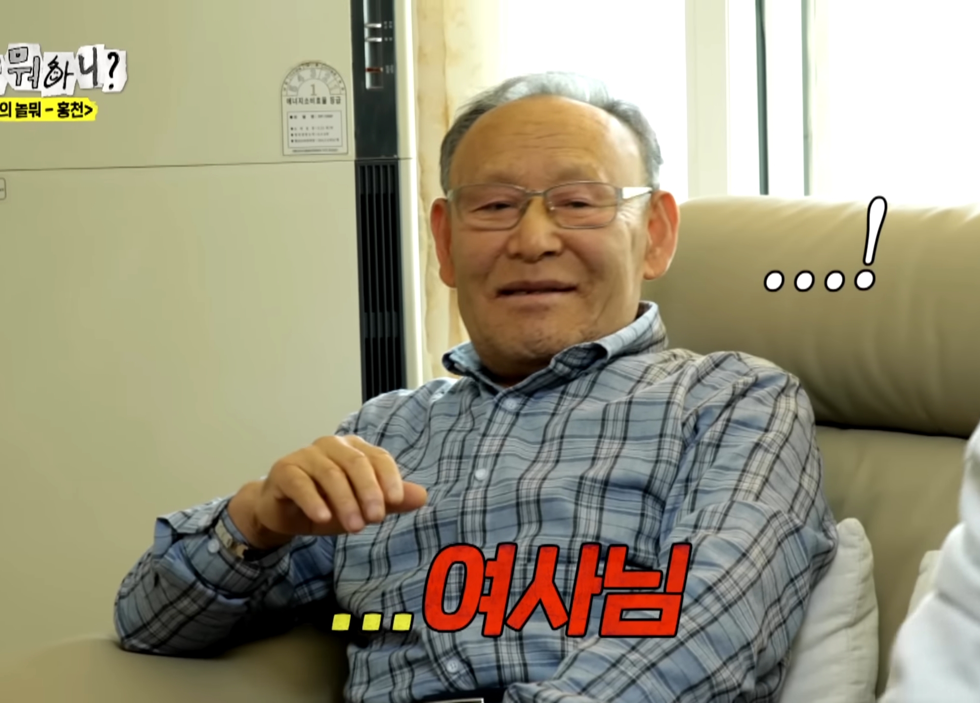 부부가 안 싸우는 비결.jpg | 인스티즈