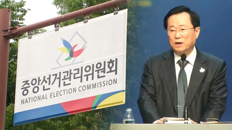 작년엔 즉각 '수사의뢰'하더니선관위, 교회 불법 선거운동에 뒷짐? | 인스티즈