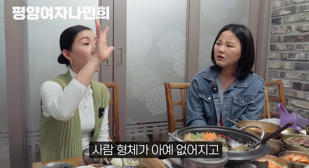 평양에서 공개총살 목격한 썰 | 인스티즈