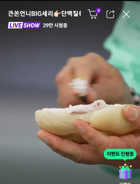 보법이 다른 박세리 식 라방 | 인스티즈
