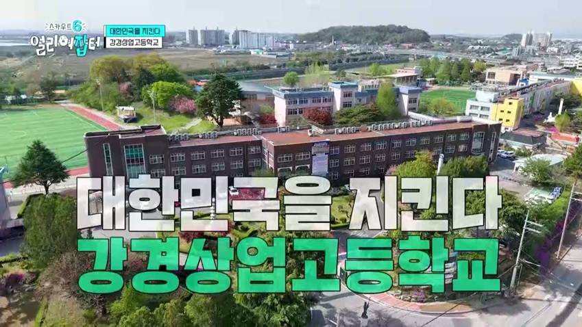 부사관 시험에 전원 합격 했다는 충남 명문고 | 인스티즈