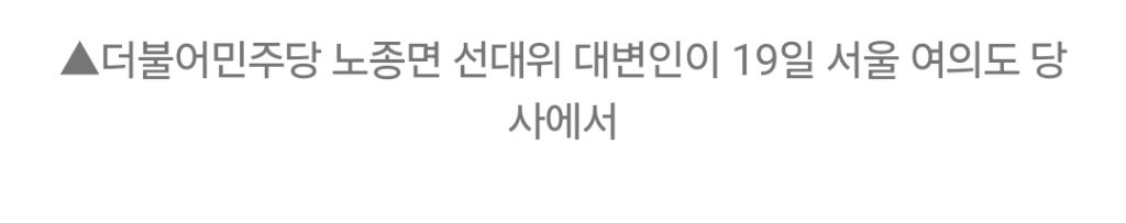 지귀연 '룸살롱 의혹 사진' 해명에 민주당 "죄다 거짓말…2023년 여름?" | 인스티즈