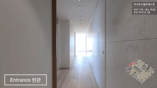  100억 넘는 서울 아파트 뷰