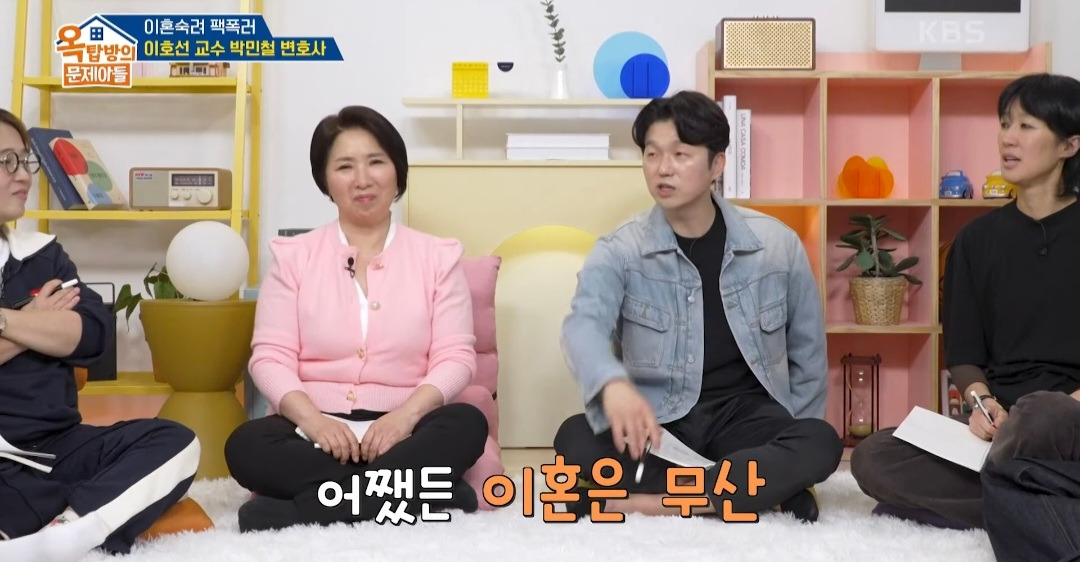 [옥탑방의문제아들] 기억에 남는 이혼 상담 사례 | 인스티즈