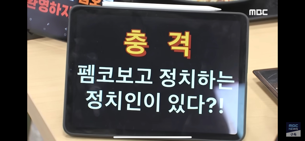 '학식'먹는 이준석 옆에서 ”충격"문구띄우더니... | 인스티즈