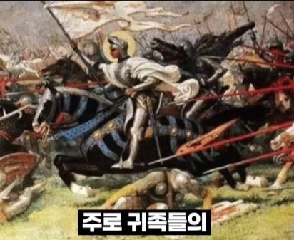 서양과 동양의 전쟁 차이점 | 인스티즈