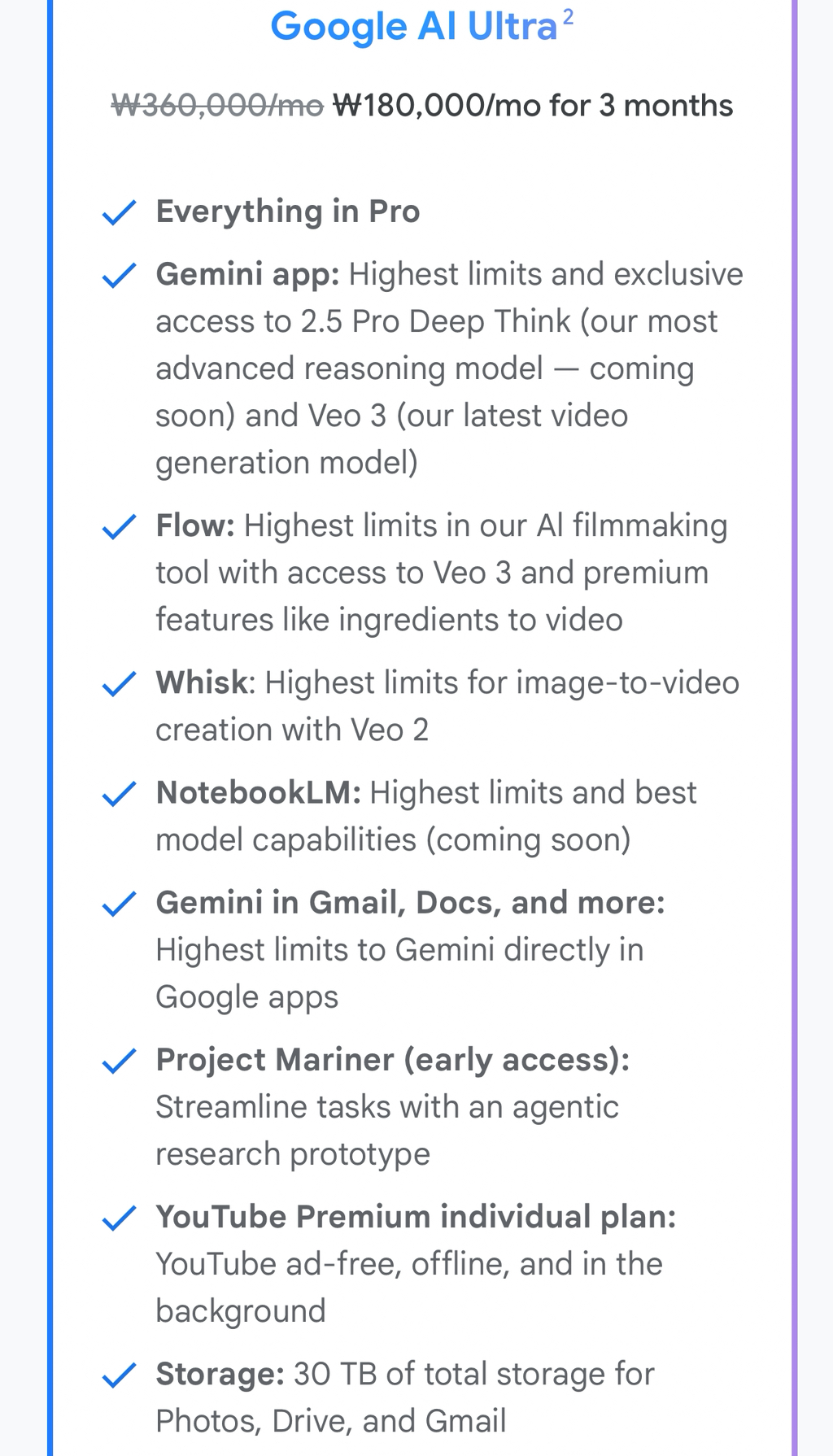 구글의 미쳐버린 AI 발표 내용 정리 | 인스티즈