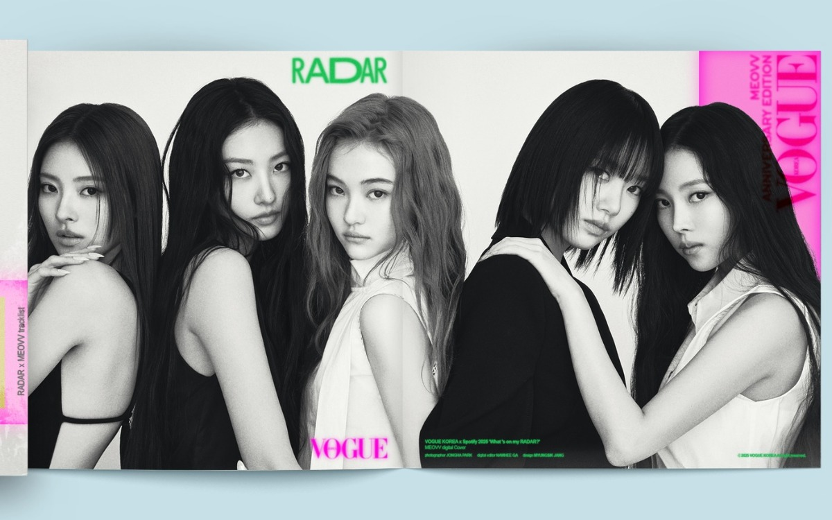 미야오 5월 보그 화보.jpg | 인스티즈