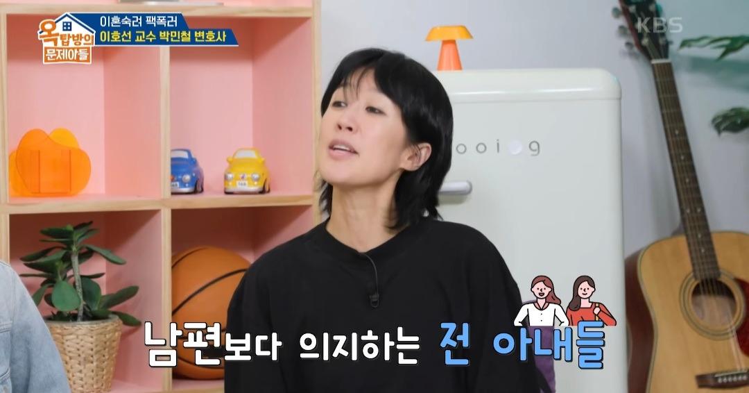 [옥탑방의문제아들] 기억에 남는 이혼 상담 사례 | 인스티즈