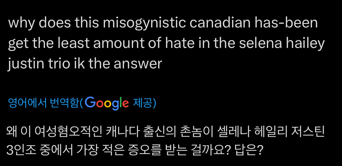 또 반응 안좋은 저스틴 비버.jpg | 인스티즈