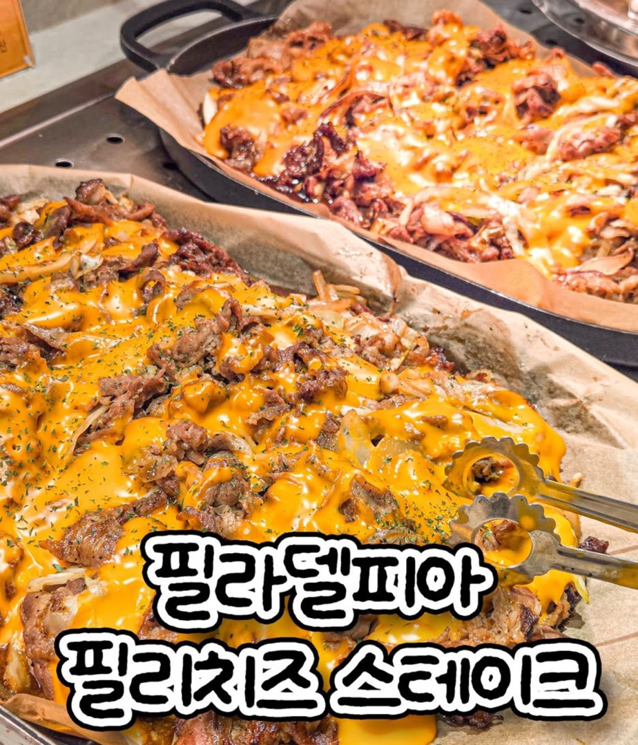 애슐리퀸즈 치즈폭탄 왔다 | 인스티즈