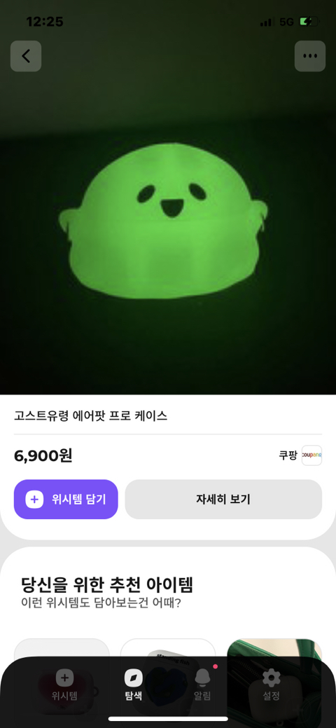 🎁🎁 선물하기 좋아하는 내가 oo한 친구에게 선물해 주고 싶은 것들 같이 구경하자 🎁🎁 | 인스티즈