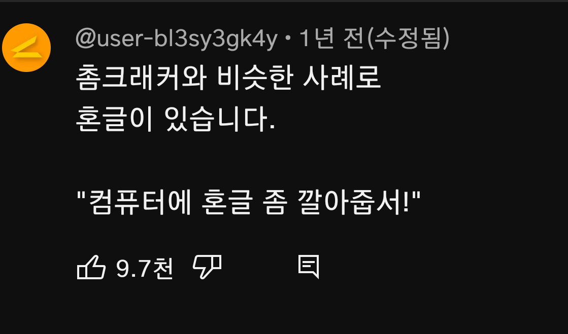 제주도민들은 표준표현인 줄 알았던 말들.avi | 인스티즈
