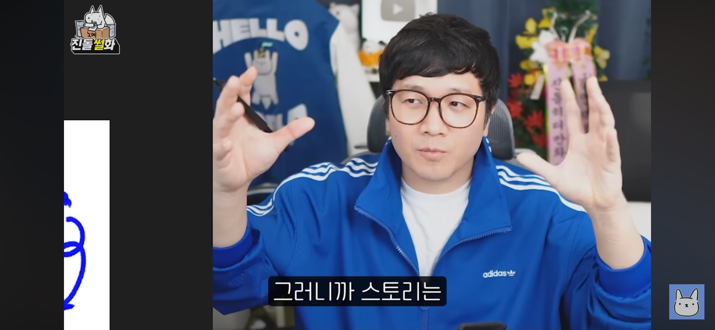 웹툰에서 스토리보다 그림이 중요하다는 진돌 | 인스티즈