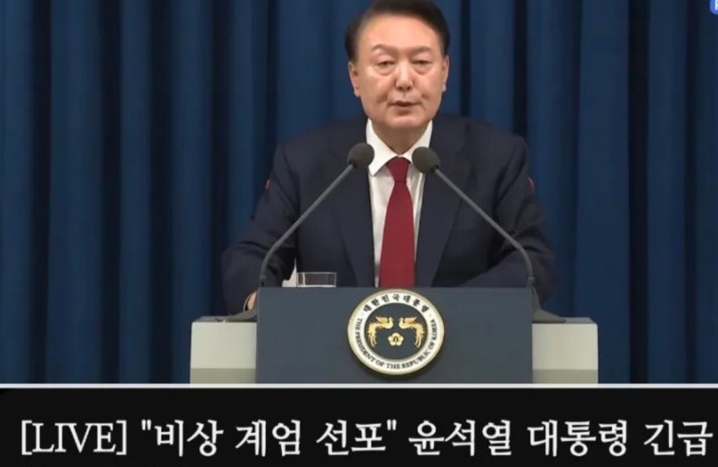 계엄 터졌다는걸 알았을때 가장 첫번째로 한 말이 뭐야???