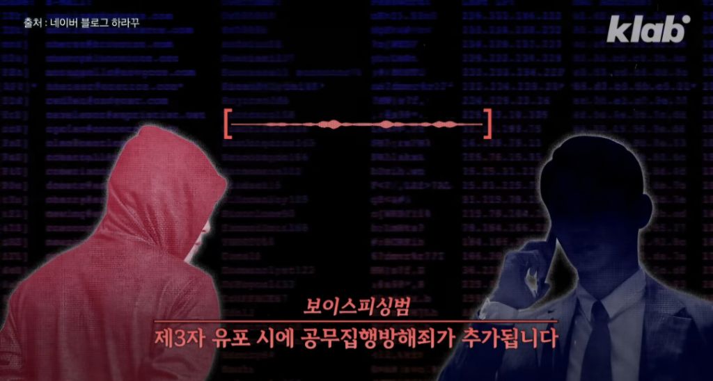 현재 여시에서도 피해자 속출중인 보이스피싱 수법 (법원 등기 보이스피싱) 속지말자! | 인스티즈