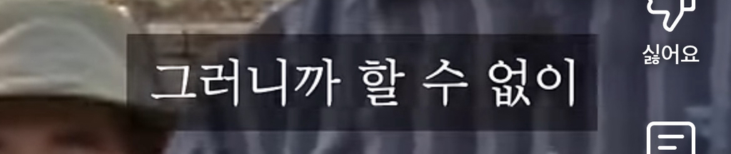 노무현 : 정치인들 뽑는 선거를 하실때에는 절대 악수나 인물에 휘둘리지 마십시오 | 인스티즈