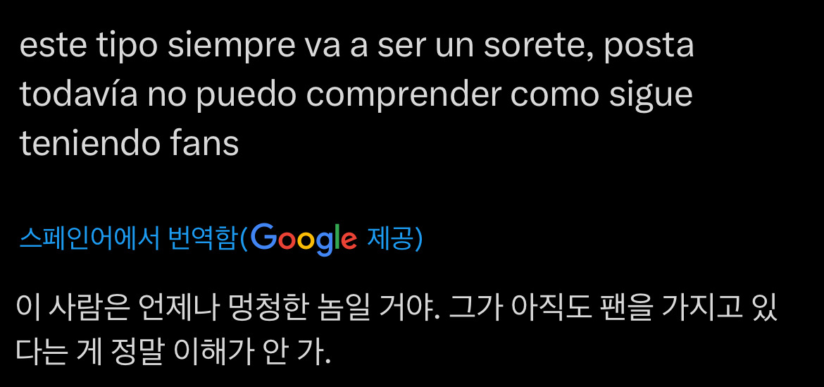 또 반응 안좋은 저스틴 비버.jpg | 인스티즈