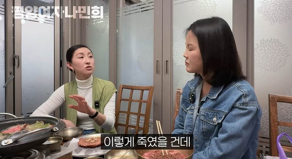 평양에서 공개총살 목격한 썰 | 인스티즈