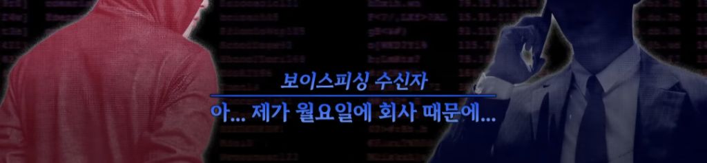 현재 여시에서도 피해자 속출중인 보이스피싱 수법 (법원 등기 보이스피싱) 속지말자! | 인스티즈