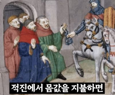 서양과 동양의 전쟁 차이점 | 인스티즈