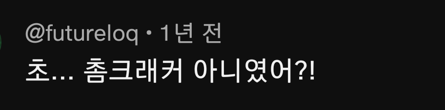 제주도민들은 표준표현인 줄 알았던 말들.avi | 인스티즈