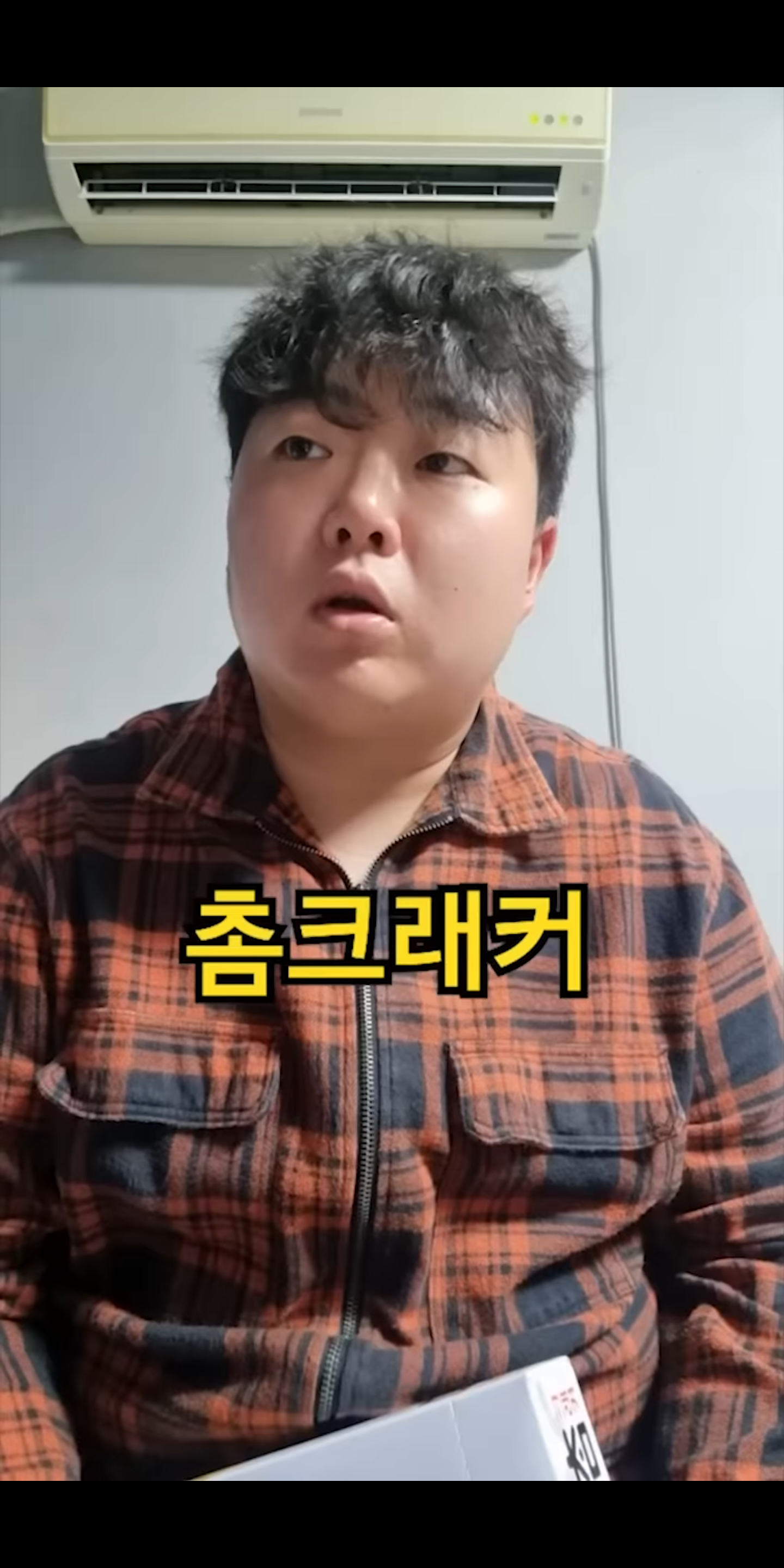 제주도민들은 표준표현인 줄 알았던 말들.avi | 인스티즈