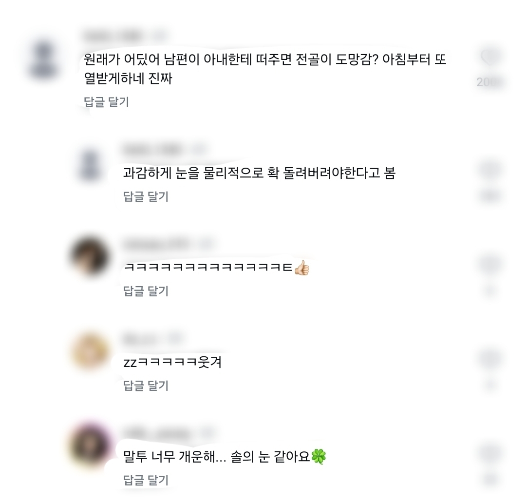 식당에서 아내가 자기 국그릇에 전골을 먼저 담는데 원래 그래요? | 인스티즈