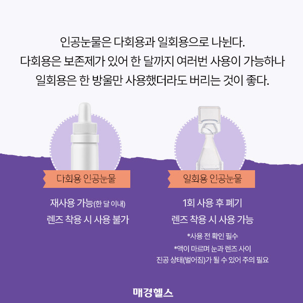 아마 지키는 사람이 드물것 같은 제품 | 인스티즈