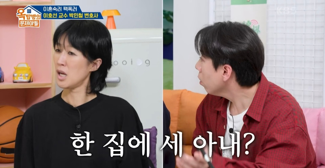 [옥탑방의문제아들] 기억에 남는 이혼 상담 사례 | 인스티즈