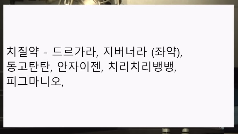 재밌는 약 이름 짓기 | 인스티즈