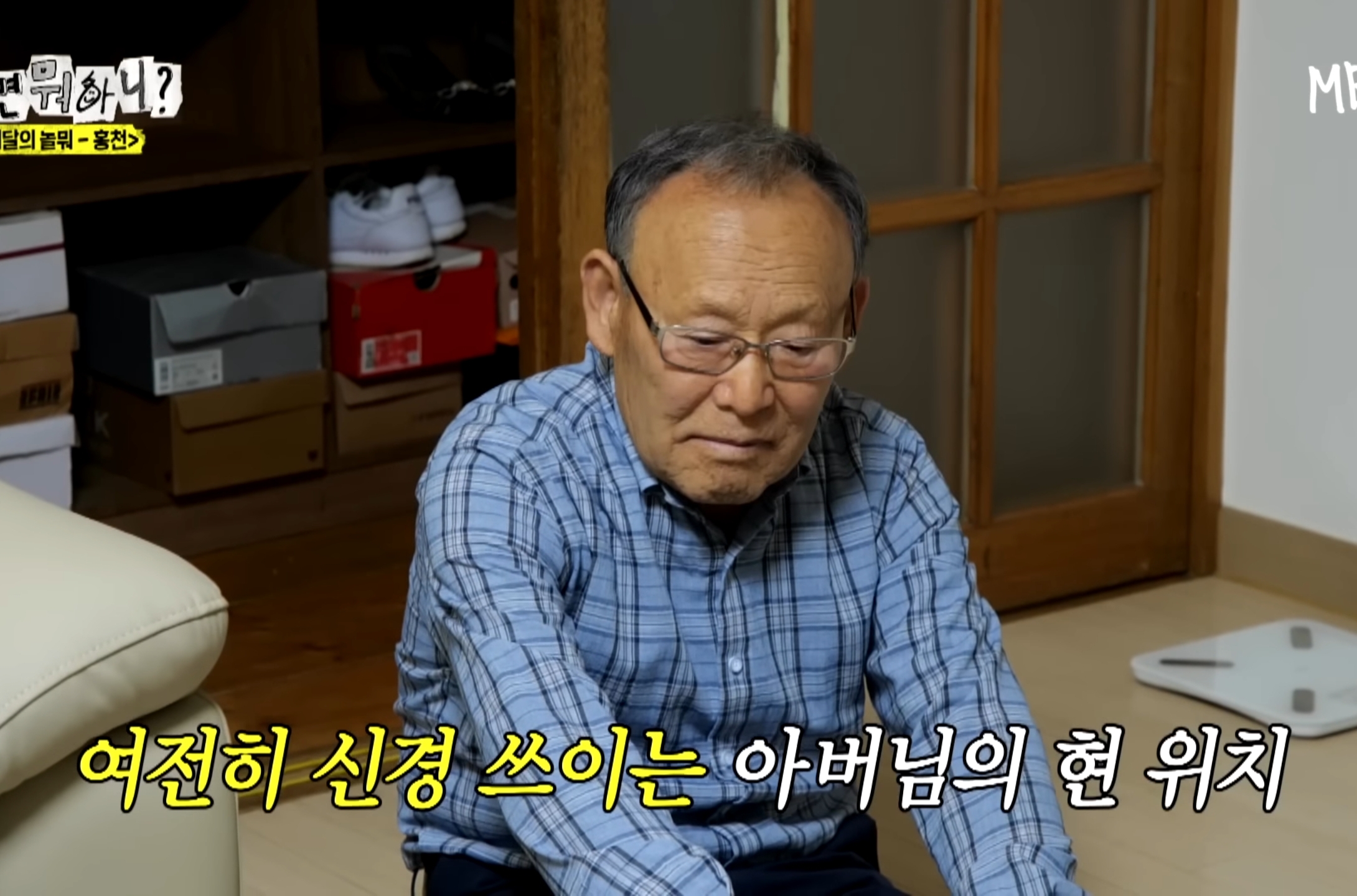 부부가 안 싸우는 비결.jpg | 인스티즈