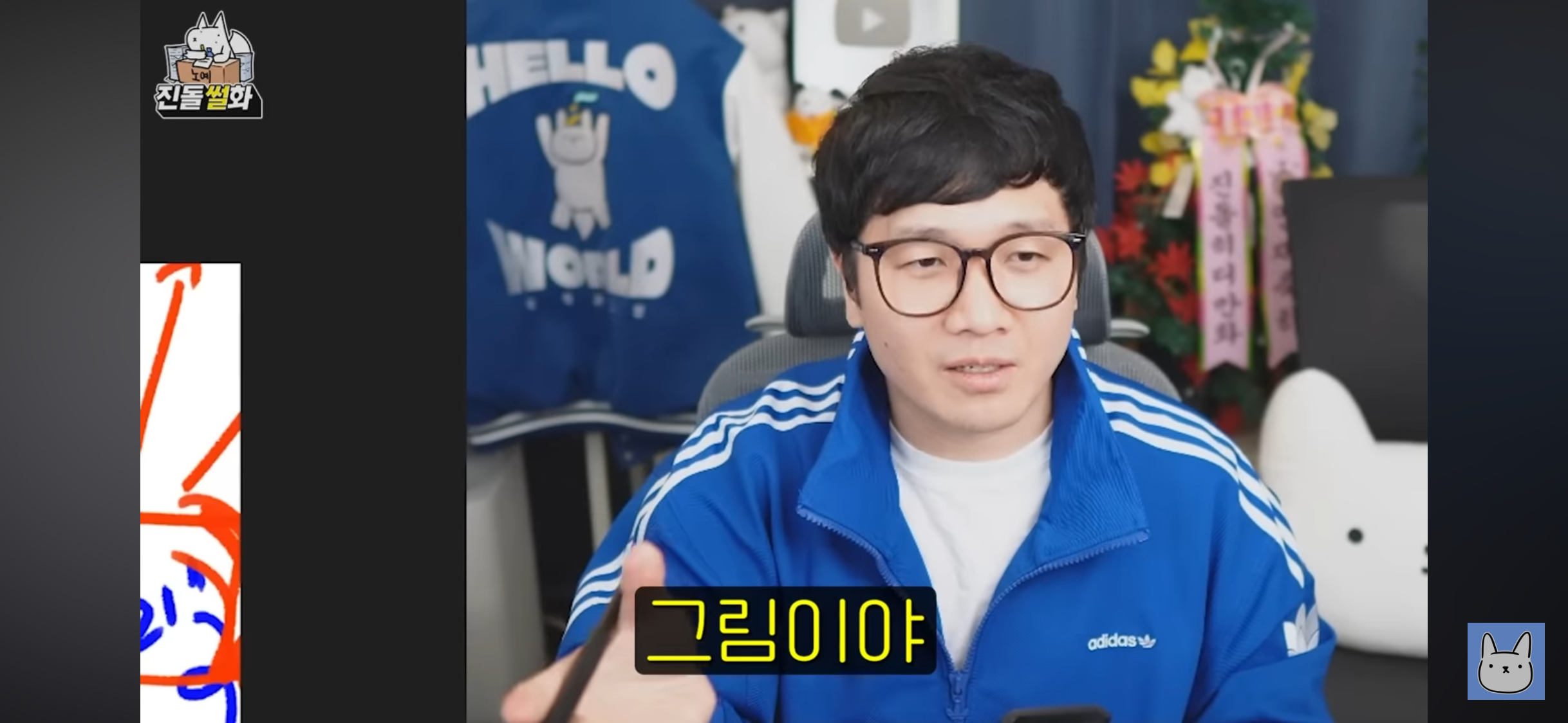 웹툰에서 스토리보다 그림이 중요하다는 진돌 | 인스티즈