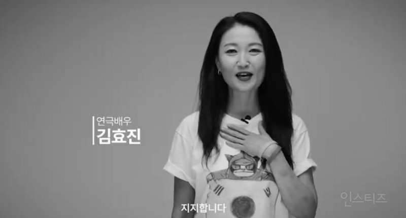 최다 수준의 이재명 후보 지지 아님?! | 인스티즈