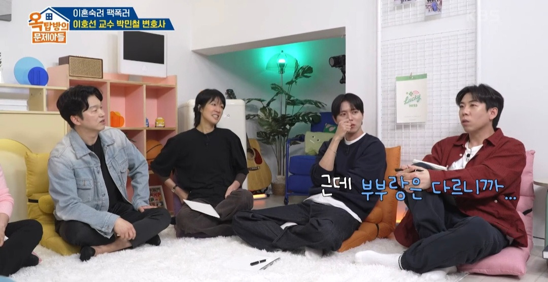 [옥탑방의문제아들] 기억에 남는 이혼 상담 사례 | 인스티즈