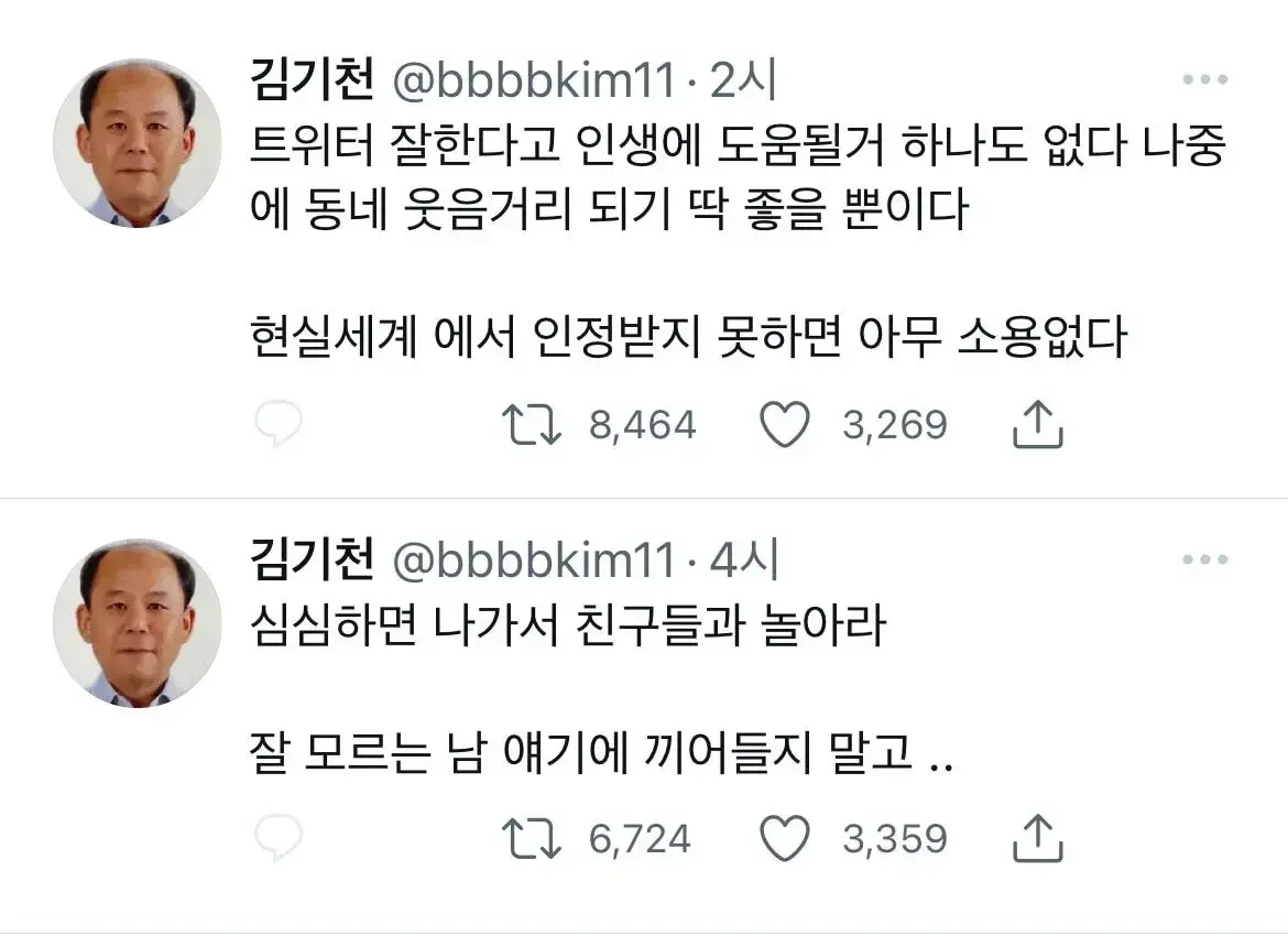 이영지급으로 사이버 도화살 있는 것 같은 연예인 | 인스티즈