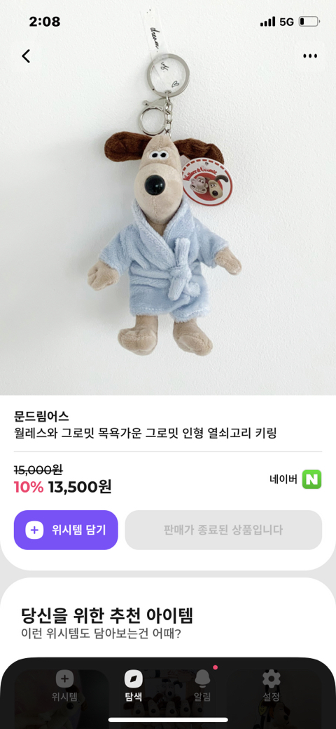 🎁🎁 선물하기 좋아하는 내가 oo한 친구에게 선물해 주고 싶은 것들 같이 구경하자 🎁🎁 | 인스티즈