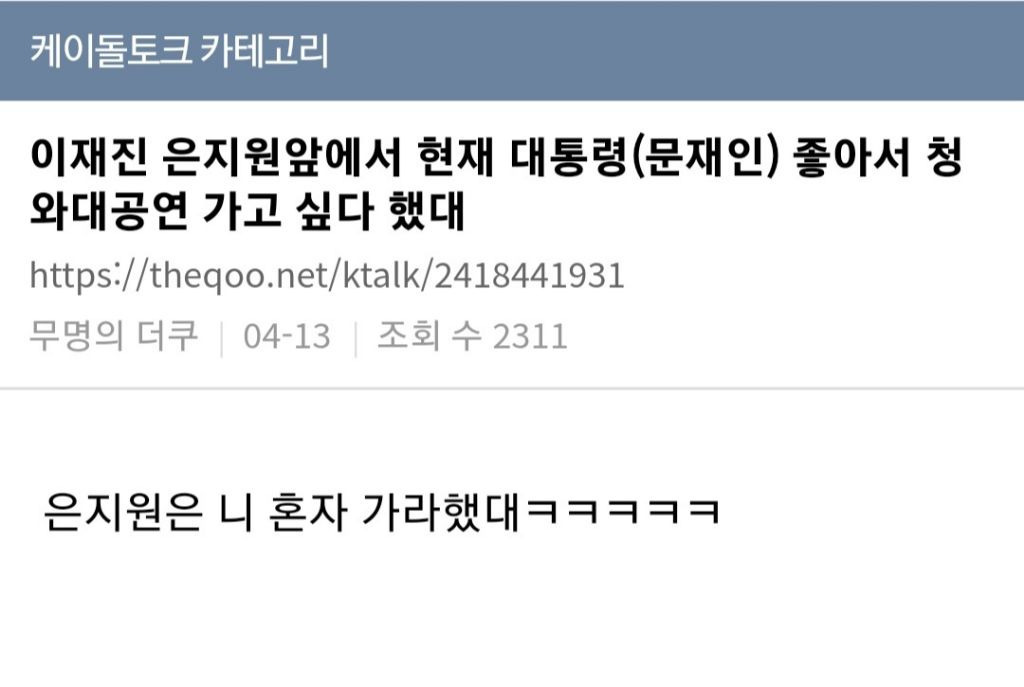 1 중에 가장 충격적인 인물을 골라보시오 | 인스티즈