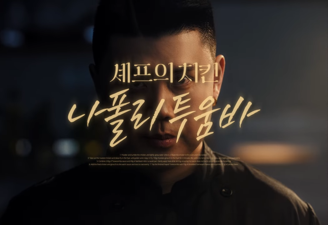 푸라닭치킨 근황.jpg | 인스티즈