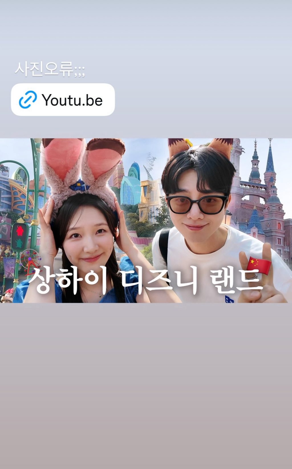 연애남매 재형 인스스업 | 인스티즈