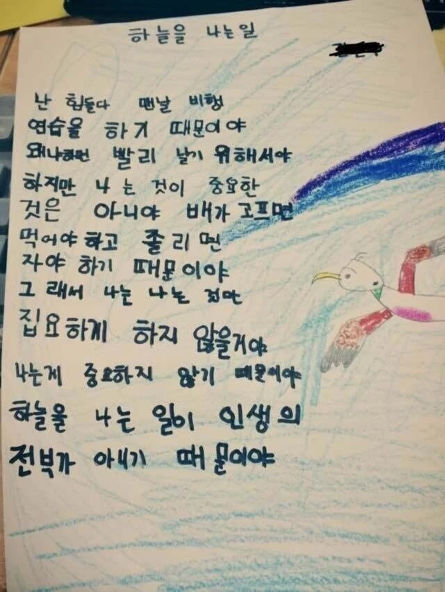 교사 9년차, 기억에 남는 학생들 | 인스티즈