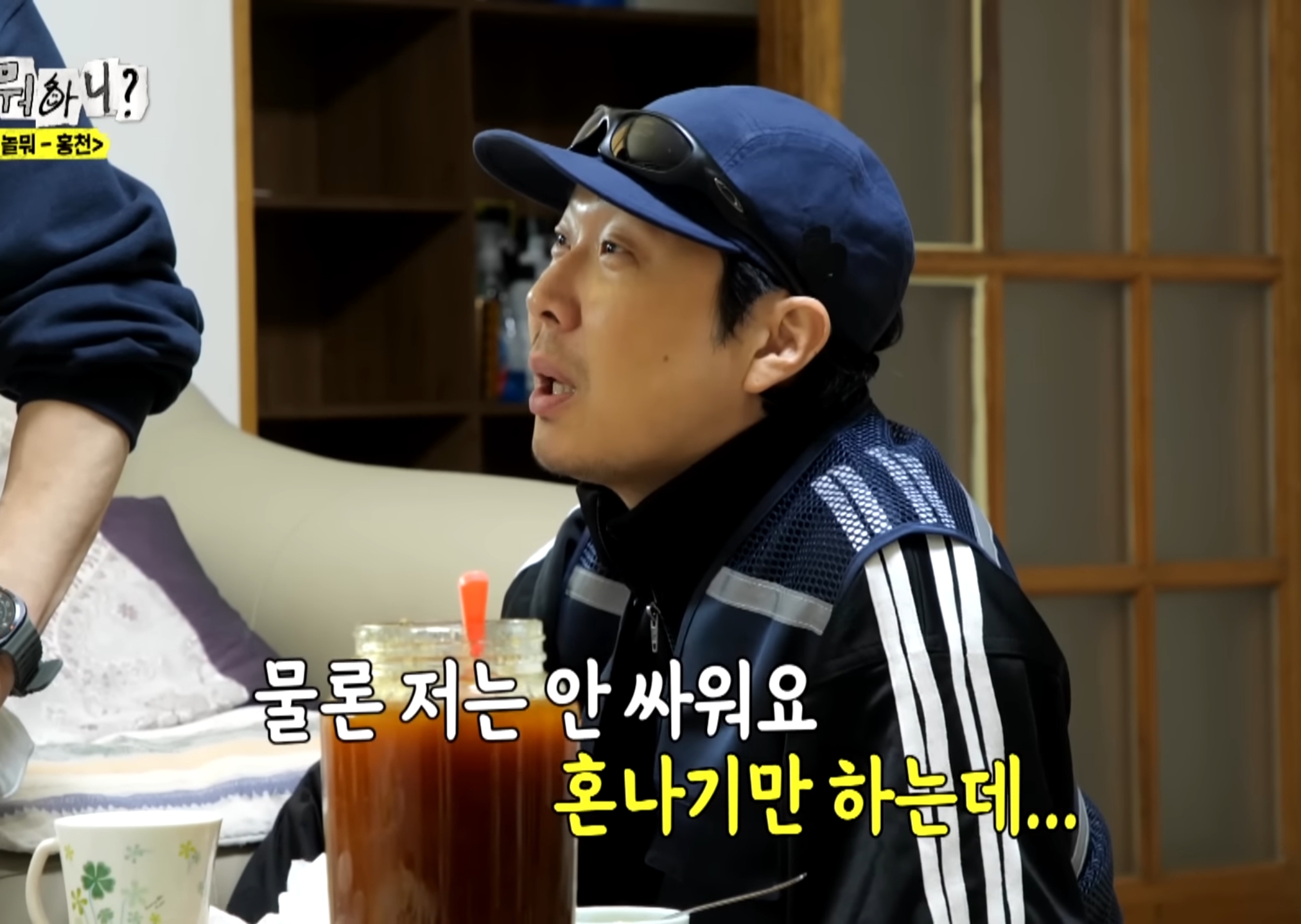 부부가 안 싸우는 비결.jpg | 인스티즈